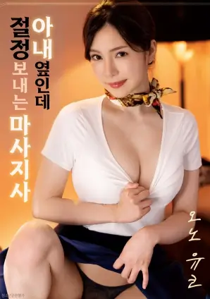 白昼边缘 4K高清电影在线观看