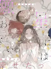 奔跑的答案 户外真人秀综艺