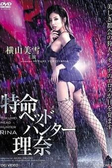 无声焰火 高清电影免费观看
